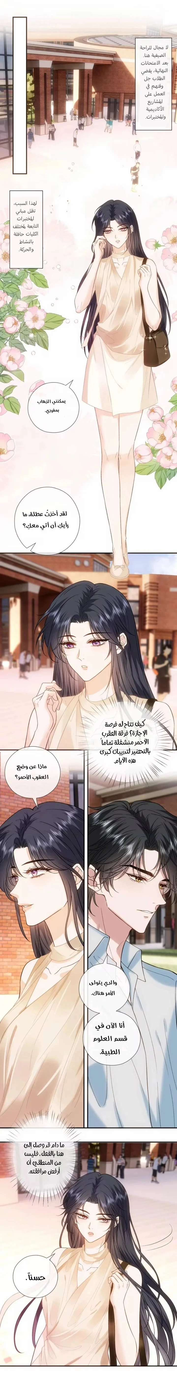 Read Cool Madam Proves Others Wrong Online AR Manga Online
