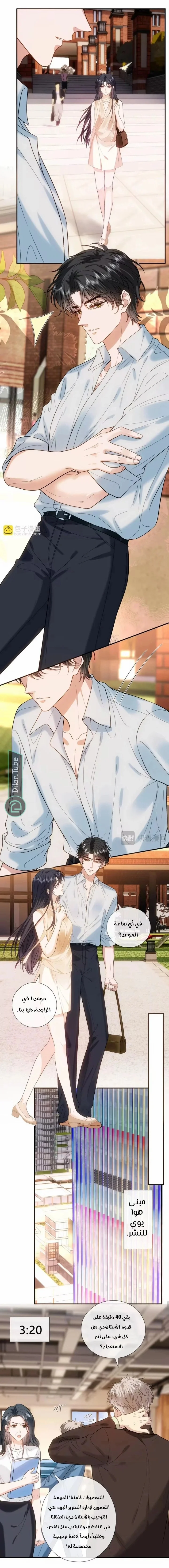 Read Cool Madam Proves Others Wrong Online AR Manga Online