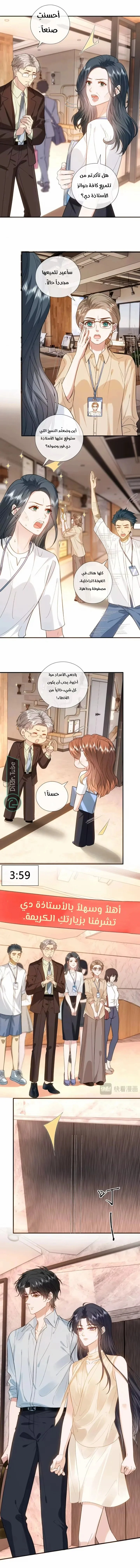 Read Cool Madam Proves Others Wrong Online AR Manga Online