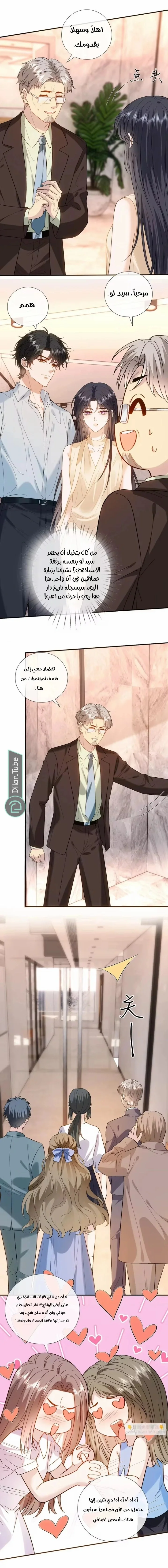 Read Cool Madam Proves Others Wrong Online AR Manga Online