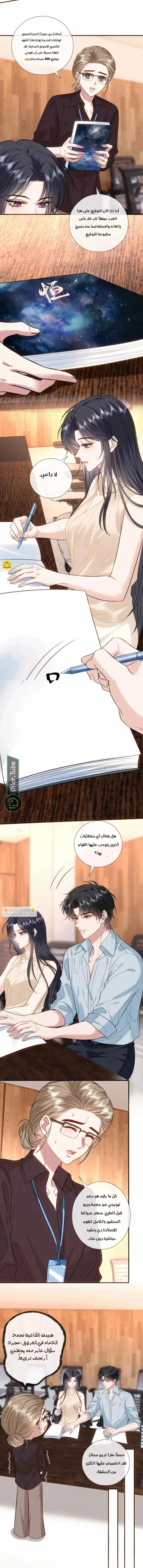 Read Cool Madam Proves Others Wrong Online AR Manga Online