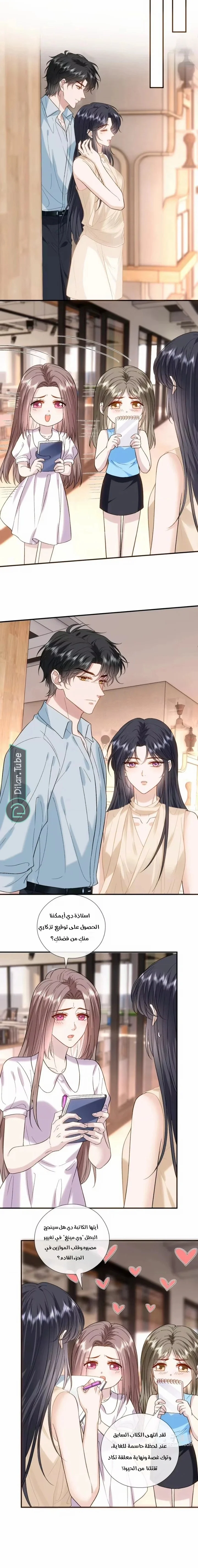 Read Cool Madam Proves Others Wrong Online AR Manga Online