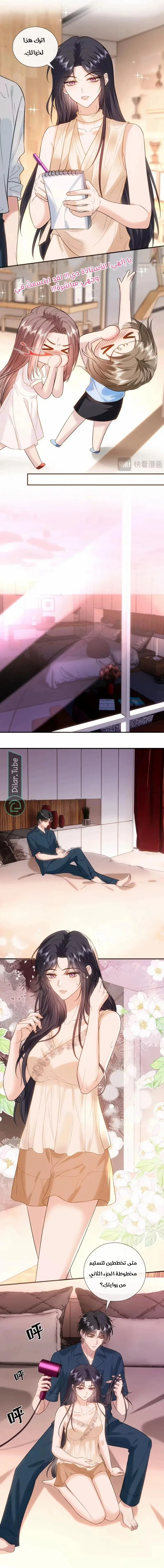 Read Cool Madam Proves Others Wrong Online AR Manga Online