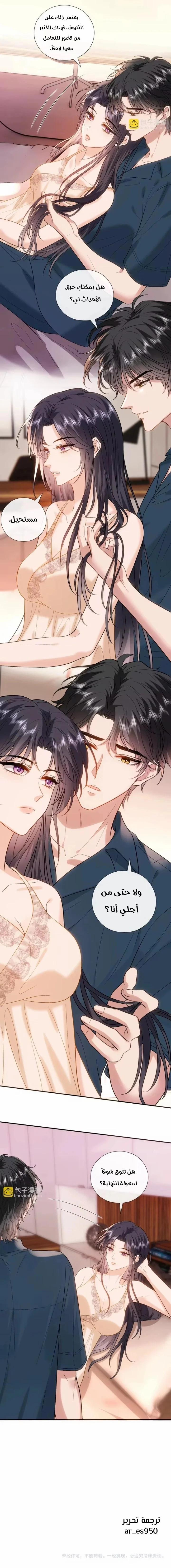 Read Cool Madam Proves Others Wrong Online AR Manga Online