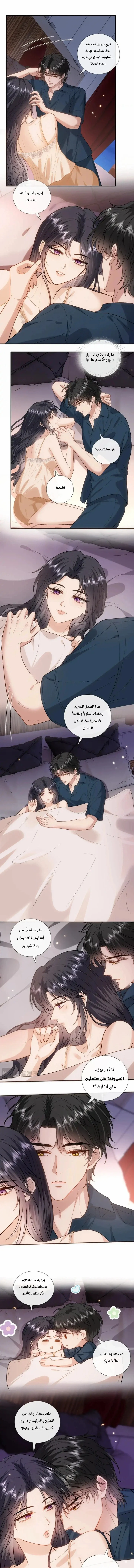 Read Cool Madam Proves Others Wrong Online AR Manga Online