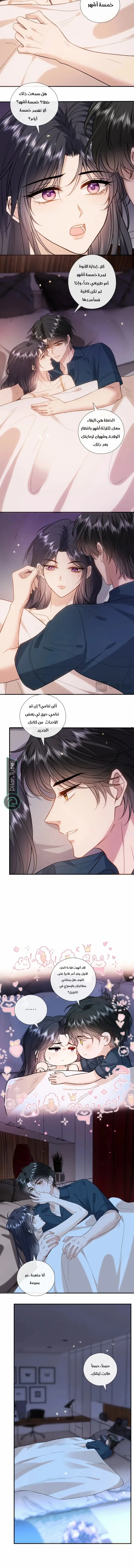Read Cool Madam Proves Others Wrong Online AR Manga Online