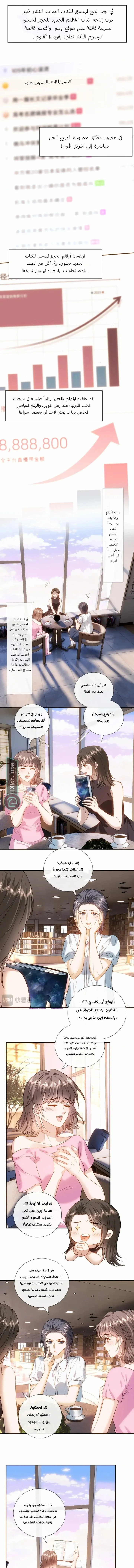 Read Cool Madam Proves Others Wrong Online AR Manga Online