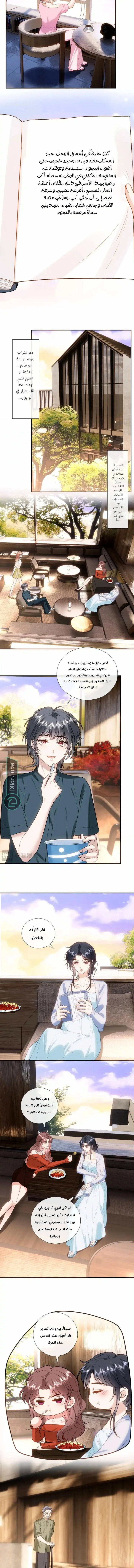 Read Cool Madam Proves Others Wrong Online AR Manga Online