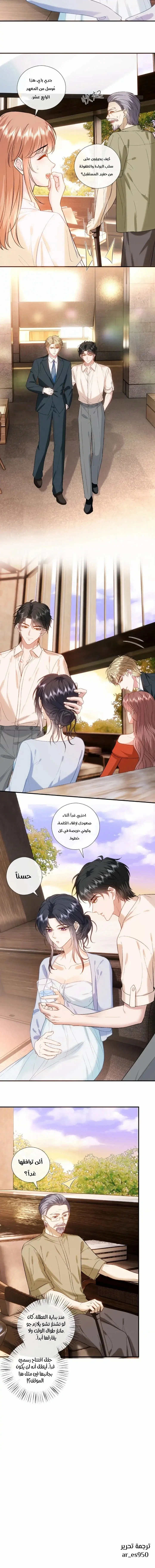 Read Cool Madam Proves Others Wrong Online AR Manga Online