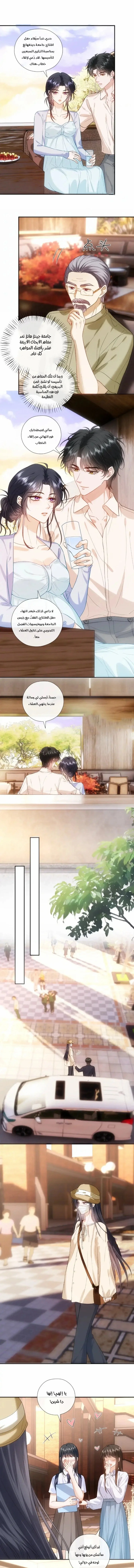 Read Cool Madam Proves Others Wrong Online AR Manga Online