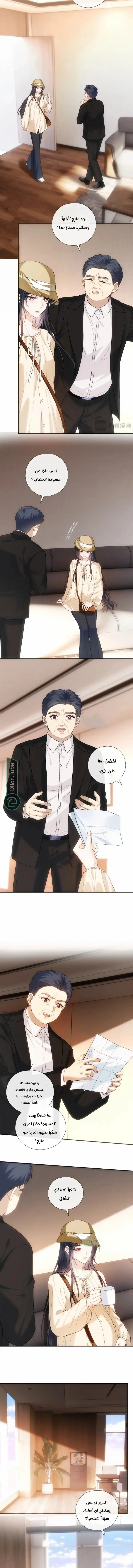 Read Cool Madam Proves Others Wrong Online AR Manga Online