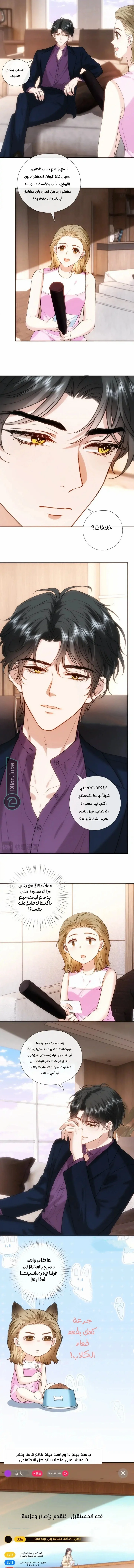Read Cool Madam Proves Others Wrong Online AR Manga Online