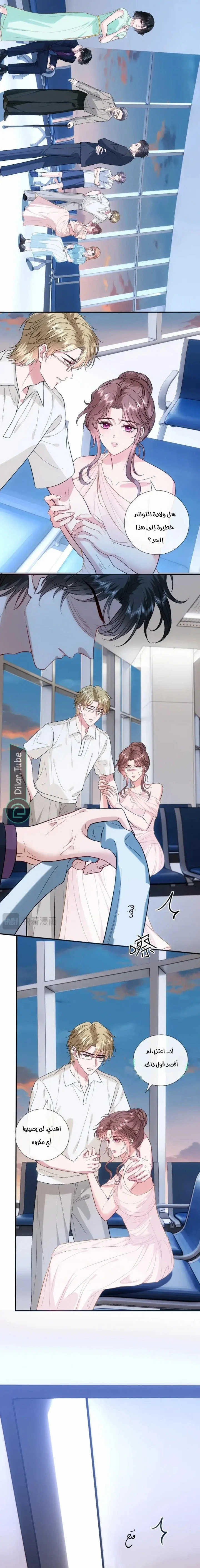 Read Cool Madam Proves Others Wrong Online AR Manga Online