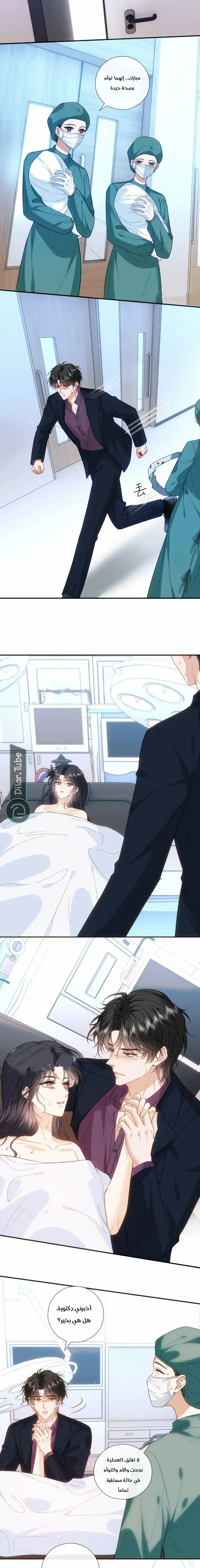 Read Cool Madam Proves Others Wrong Online AR Manga Online