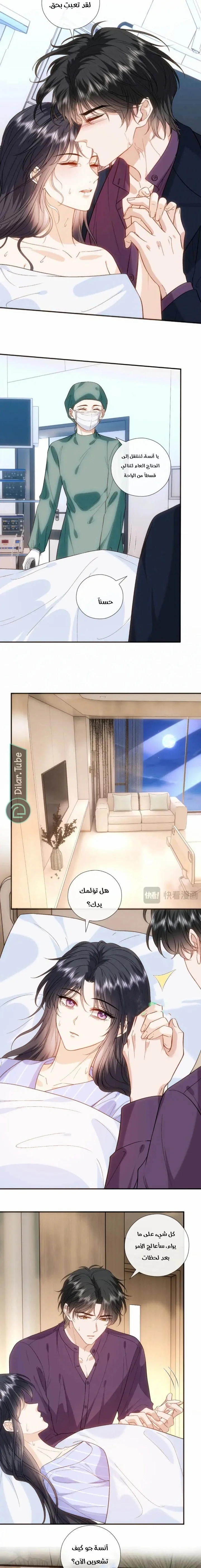 Read Cool Madam Proves Others Wrong Online AR Manga Online