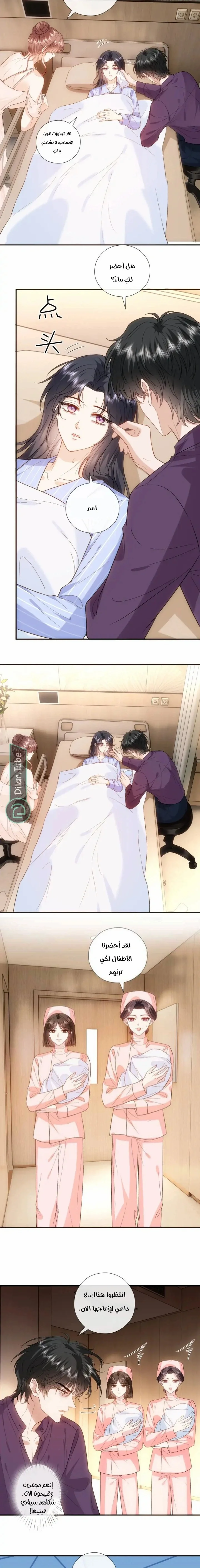 Read Cool Madam Proves Others Wrong Online AR Manga Online