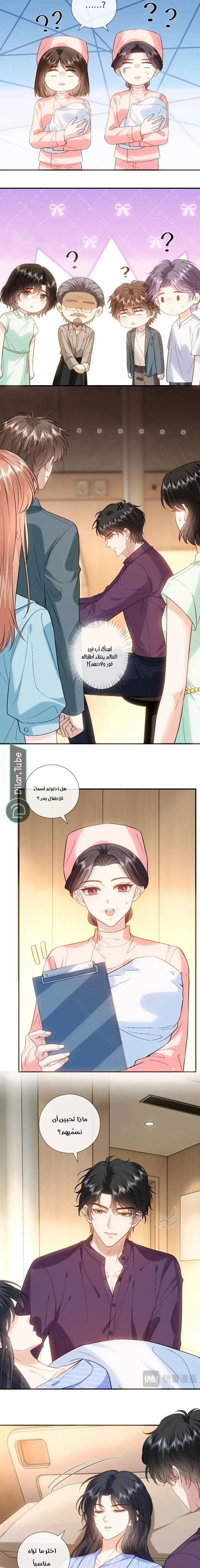 Read Cool Madam Proves Others Wrong Online AR Manga Online