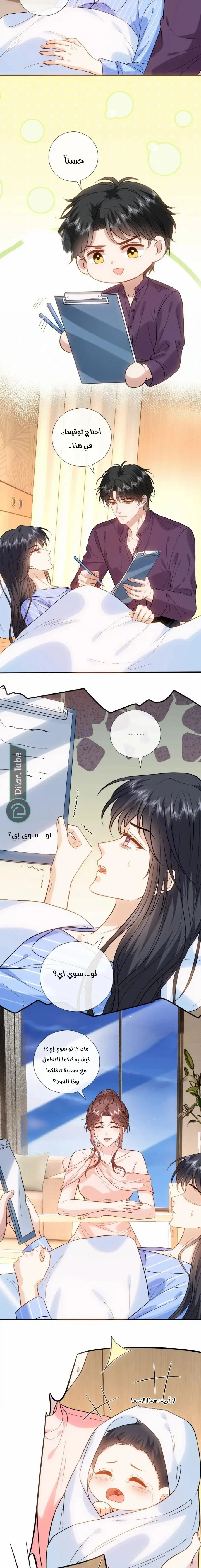 Read Cool Madam Proves Others Wrong Online AR Manga Online