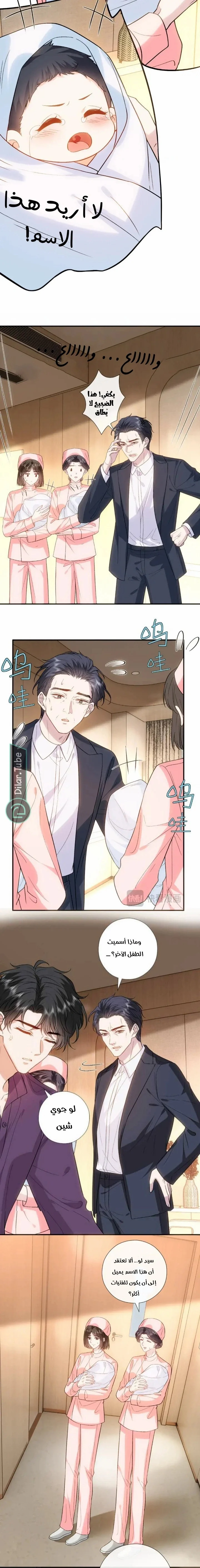 Read Cool Madam Proves Others Wrong Online AR Manga Online