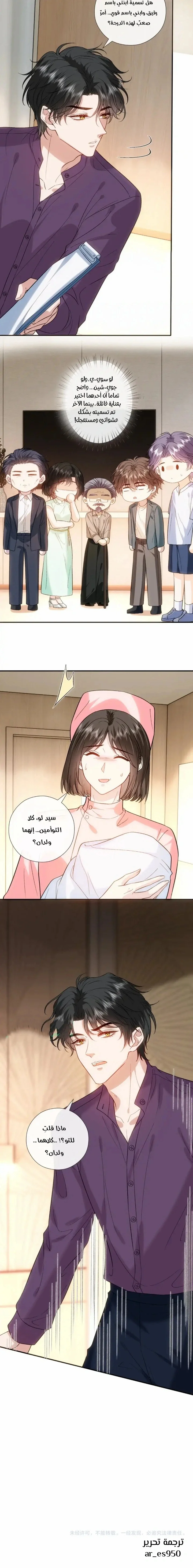 Read Cool Madam Proves Others Wrong Online AR Manga Online