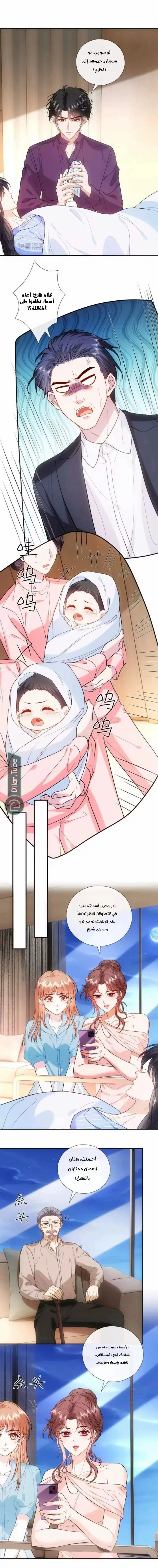 Read Cool Madam Proves Others Wrong Online AR Manga Online