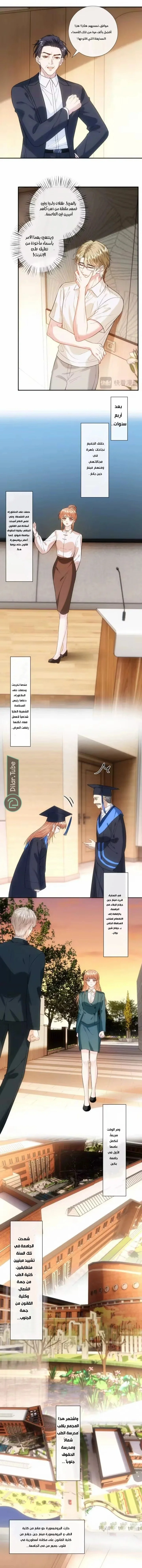 Read Cool Madam Proves Others Wrong Online AR Manga Online