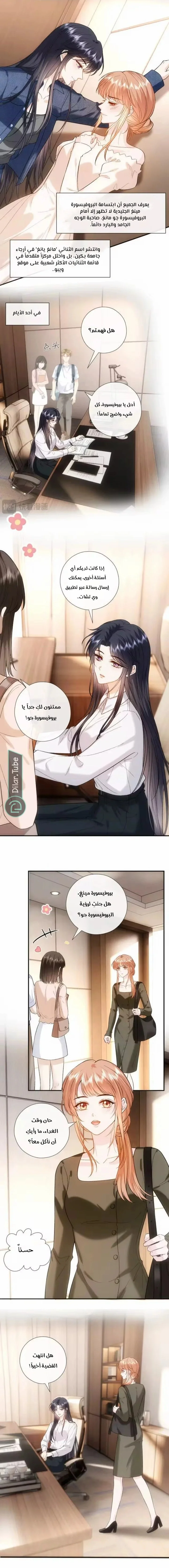 Read Cool Madam Proves Others Wrong Online AR Manga Online