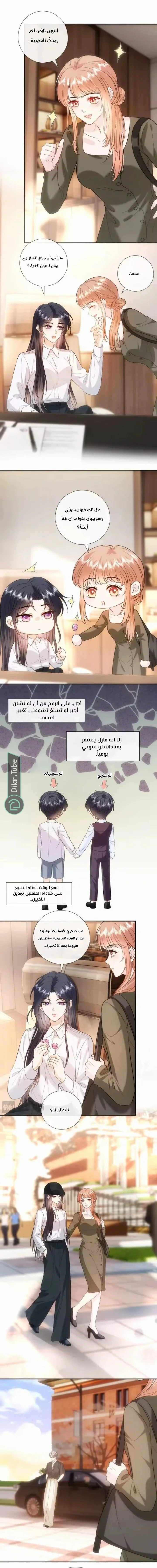 Read Cool Madam Proves Others Wrong Online AR Manga Online