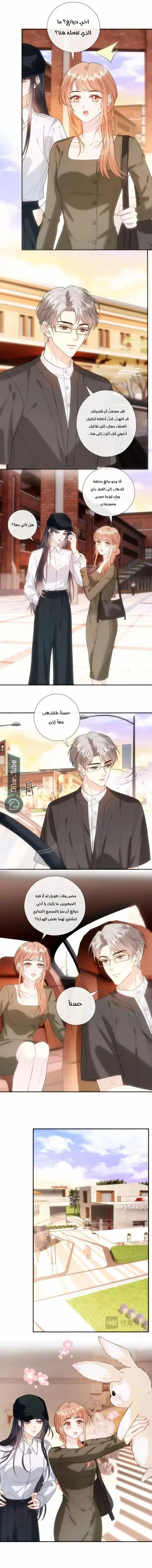 Read Cool Madam Proves Others Wrong Online AR Manga Online