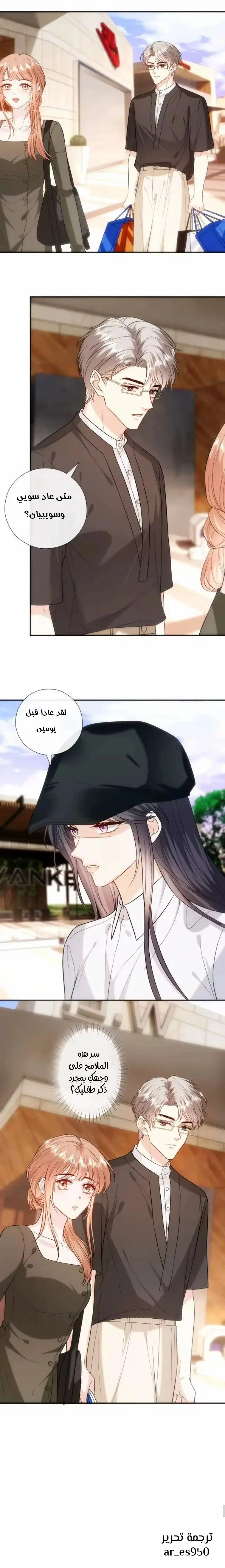 Read Cool Madam Proves Others Wrong Online AR Manga Online
