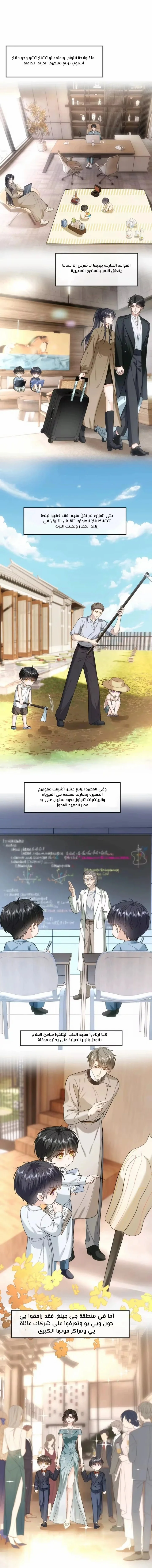 Read Cool Madam Proves Others Wrong Online AR Manga Online