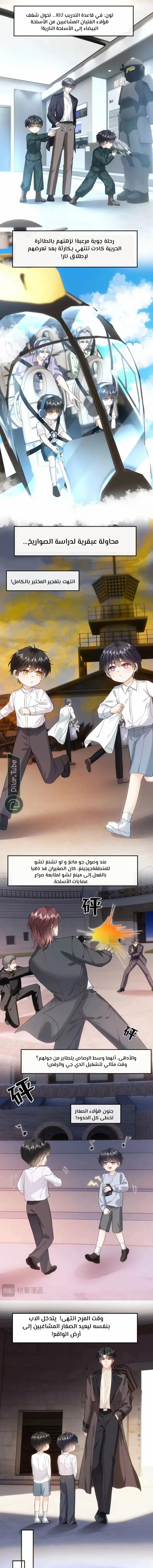 Read Cool Madam Proves Others Wrong Online AR Manga Online