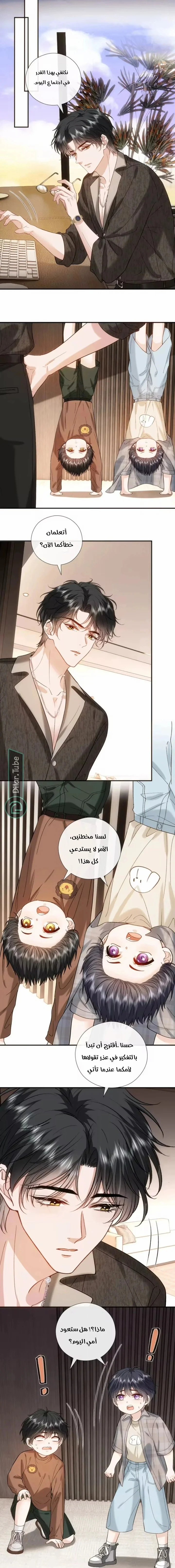 Read Cool Madam Proves Others Wrong Online AR Manga Online