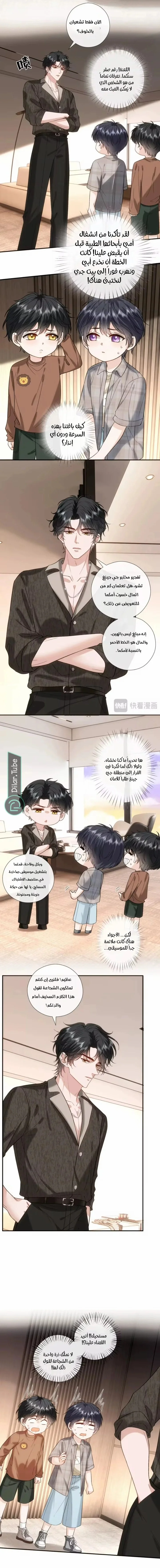 Read Cool Madam Proves Others Wrong Online AR Manga Online