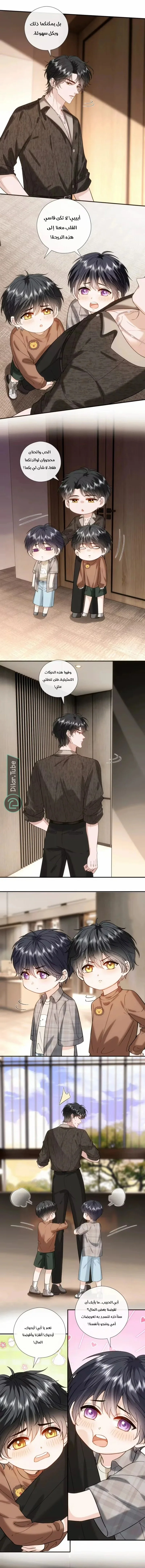 Read Cool Madam Proves Others Wrong Online AR Manga Online