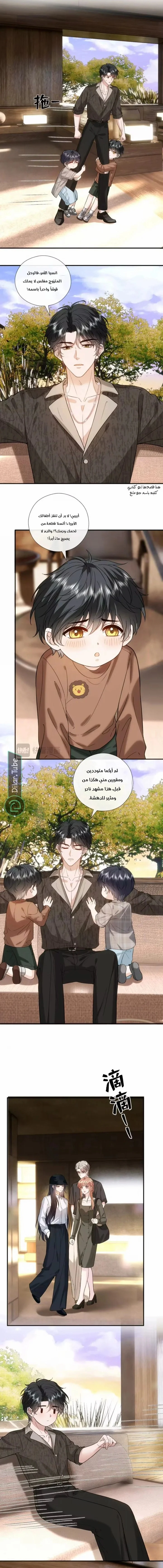 Read Cool Madam Proves Others Wrong Online AR Manga Online
