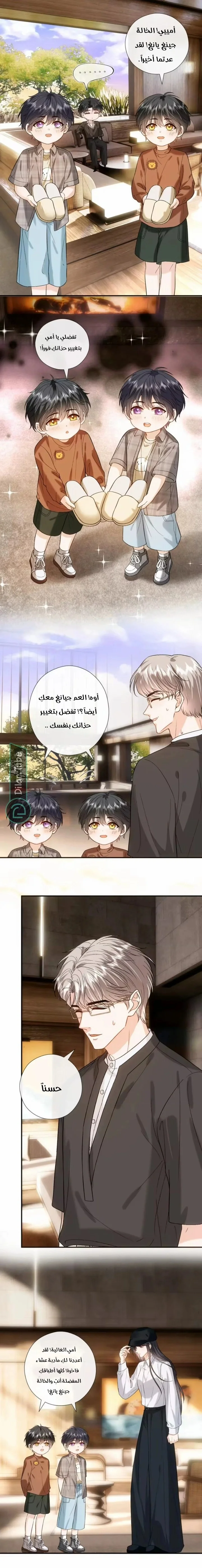 Read Cool Madam Proves Others Wrong Online AR Manga Online