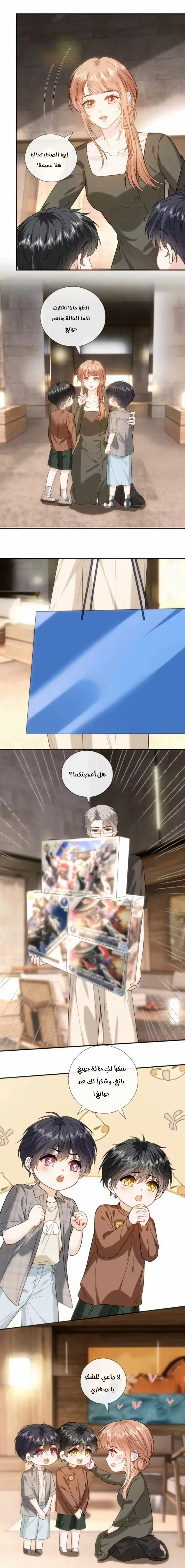 Read Cool Madam Proves Others Wrong Online AR Manga Online
