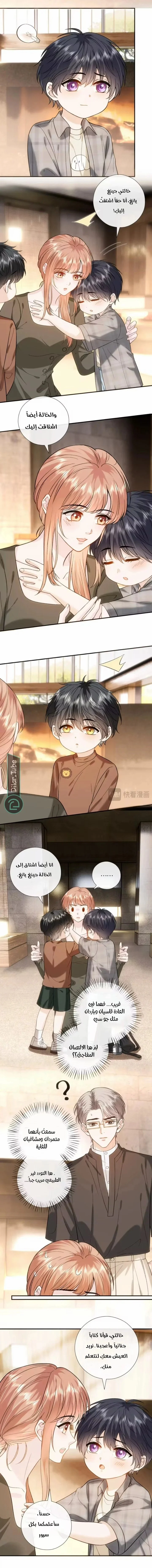 Read Cool Madam Proves Others Wrong Online AR Manga Online