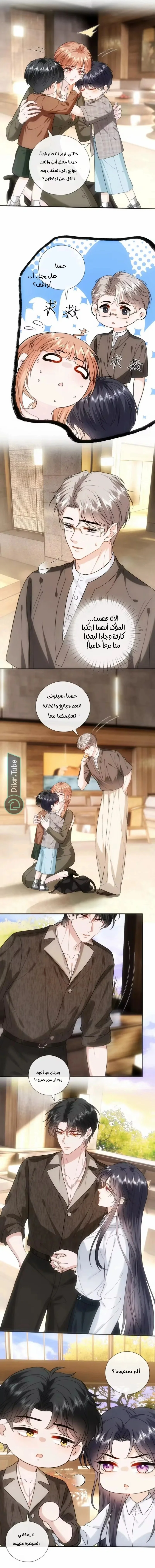 Read Cool Madam Proves Others Wrong Online AR Manga Online