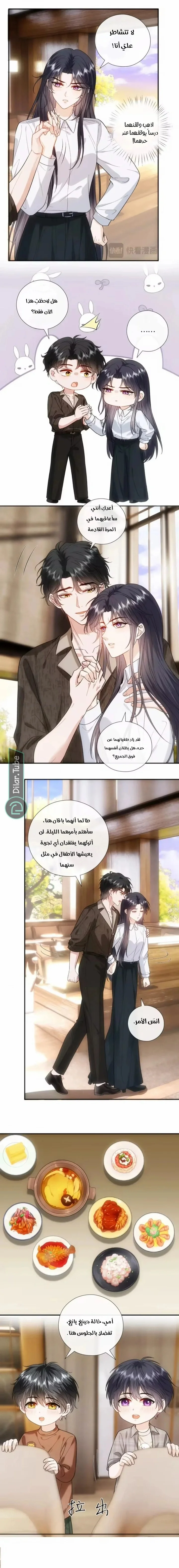 Read Cool Madam Proves Others Wrong Online AR Manga Online