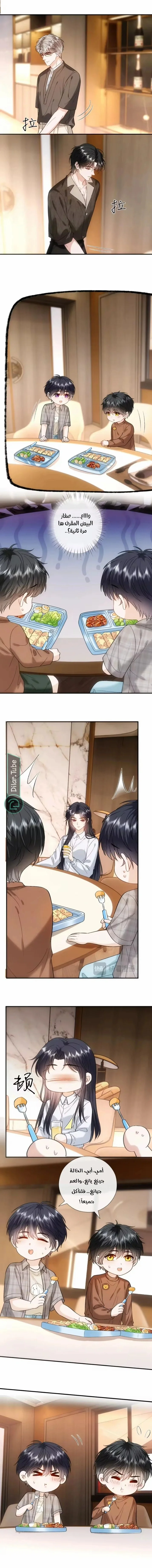 Read Cool Madam Proves Others Wrong Online AR Manga Online
