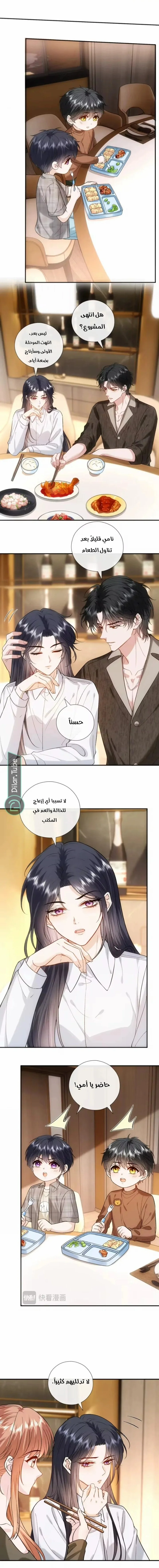Read Cool Madam Proves Others Wrong Online AR Manga Online