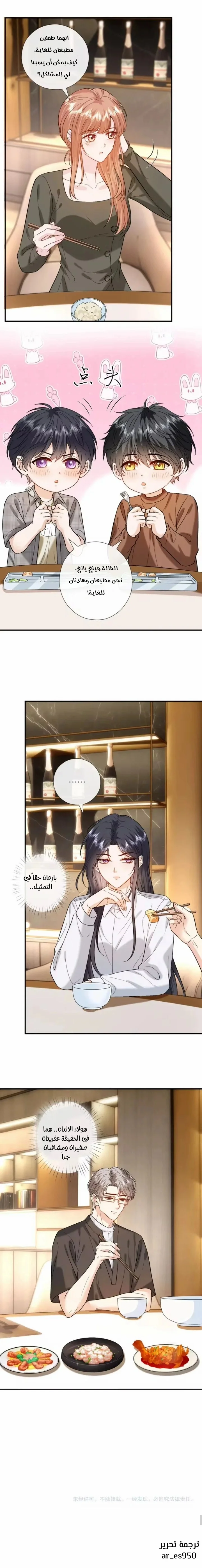 Read Cool Madam Proves Others Wrong Online AR Manga Online