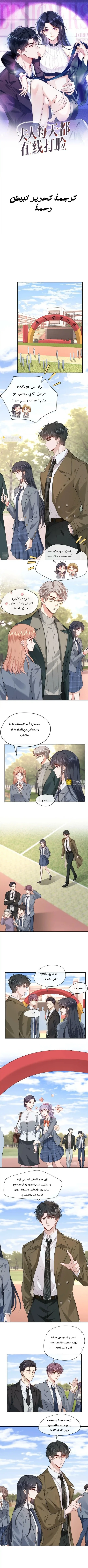 Read Cool Madam Proves Others Wrong Online AR Manga Online