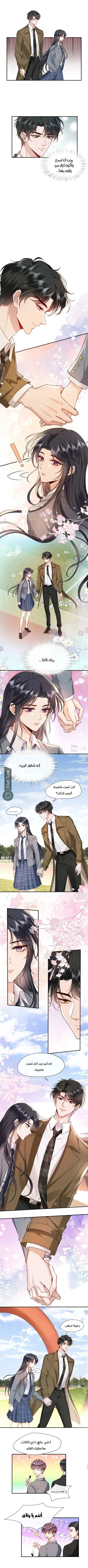 Read Cool Madam Proves Others Wrong Online AR Manga Online