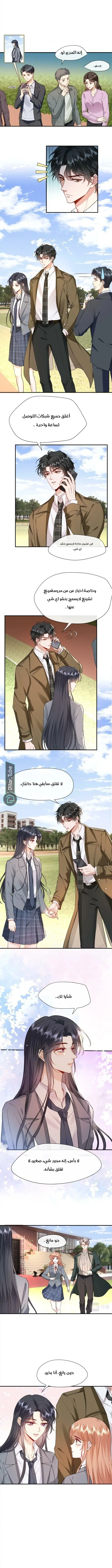 Read Cool Madam Proves Others Wrong Online AR Manga Online
