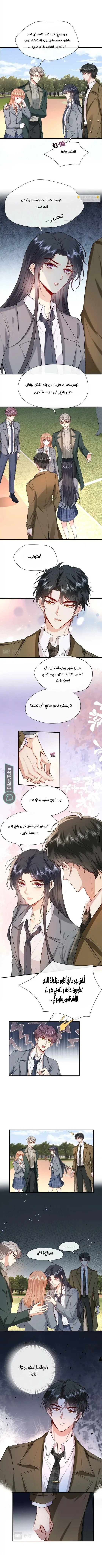Read Cool Madam Proves Others Wrong Online AR Manga Online
