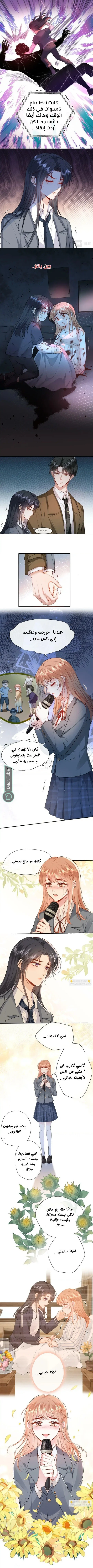 Read Cool Madam Proves Others Wrong Online AR Manga Online