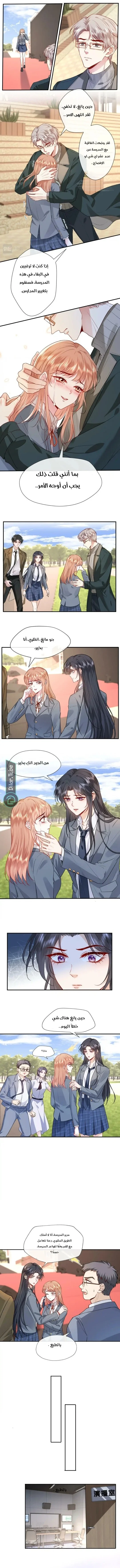 Read Cool Madam Proves Others Wrong Online AR Manga Online